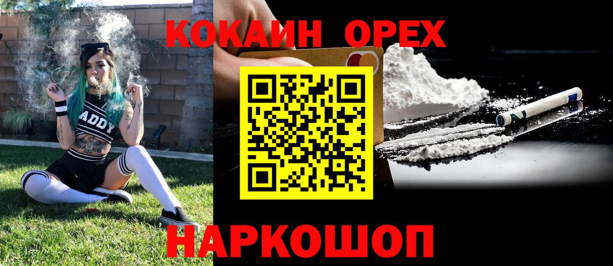 Кокаин Боливия  что такое   Таганрог  Вход с VPN 