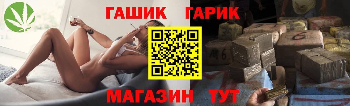 Таганрог  ГАШ ice o lator  Вход с VPN  ГАШИШ Ice-O-Lator 