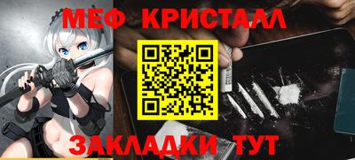амфетамин Бугуруслан