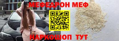 прущая мука Будённовск