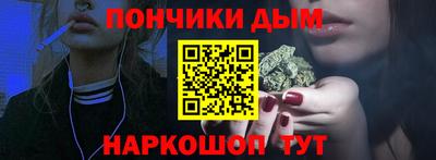 дистиллят марихуана Бузулук