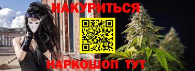 дистиллят марихуана Бузулук