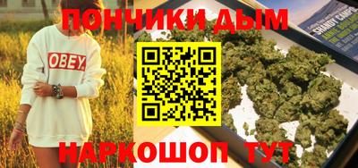 прущая мука Будённовск