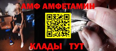прущая мука Будённовск