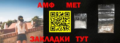 амфетамин Бугуруслан