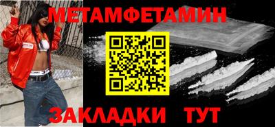 амфетамин Бугуруслан