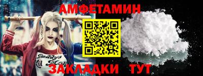 прущая мука Будённовск