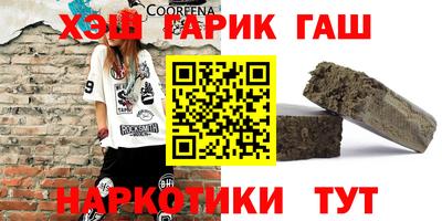 амфетамин Бугуруслан