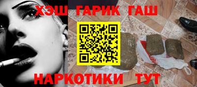 амфетамин Бугуруслан