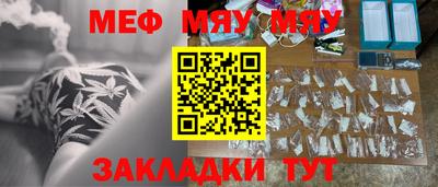 амфетамин Бугуруслан