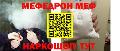 амфетамин Бугуруслан