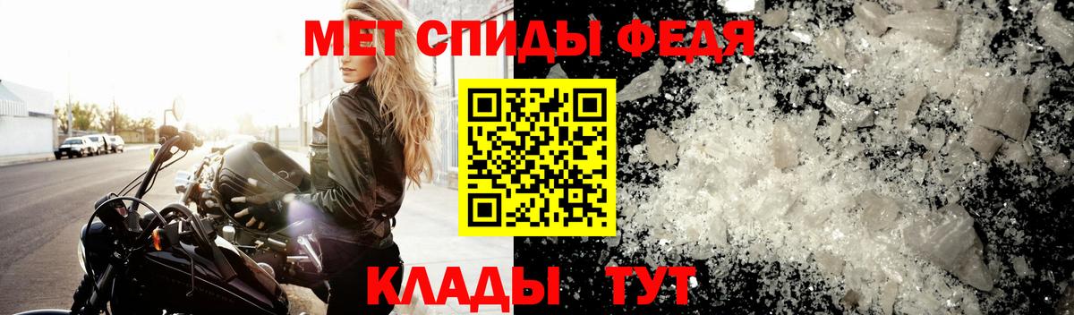 Первитин винт Таганрог