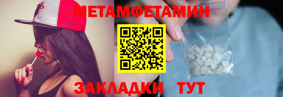 Первитин витя  Вход с VPN  Первитин  Таганрог 