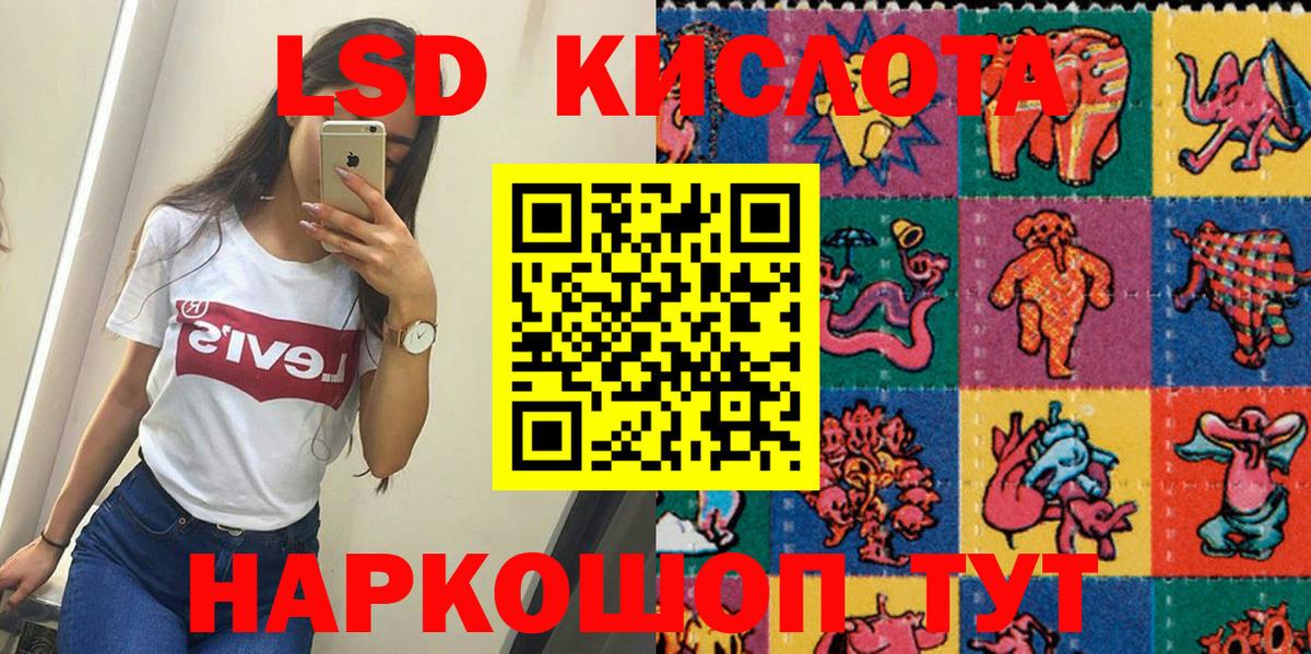 Марки NBOMe 1,5мг  наркошоп  Марки NBOMe  Таганрог  Вход с VPN 