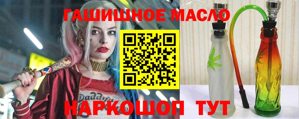 ТГК концентрат Таганрог
