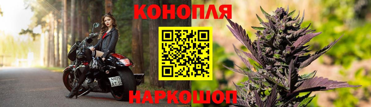 Шишки марихуана Ganja Таганрог