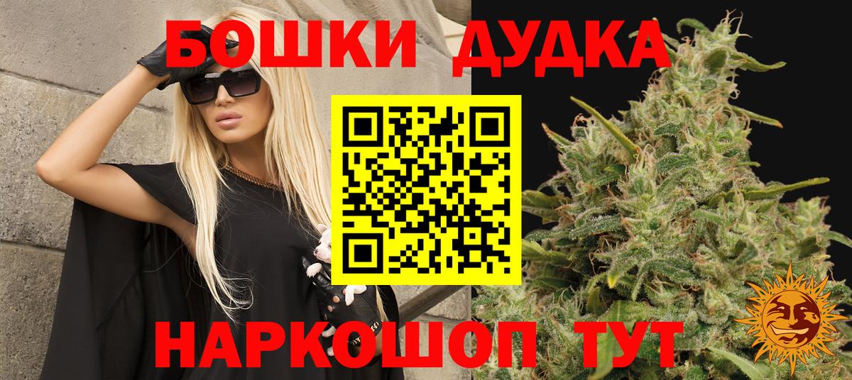 Таганрог  Канабис семена  Конопля гибрид  Вход с VPN 